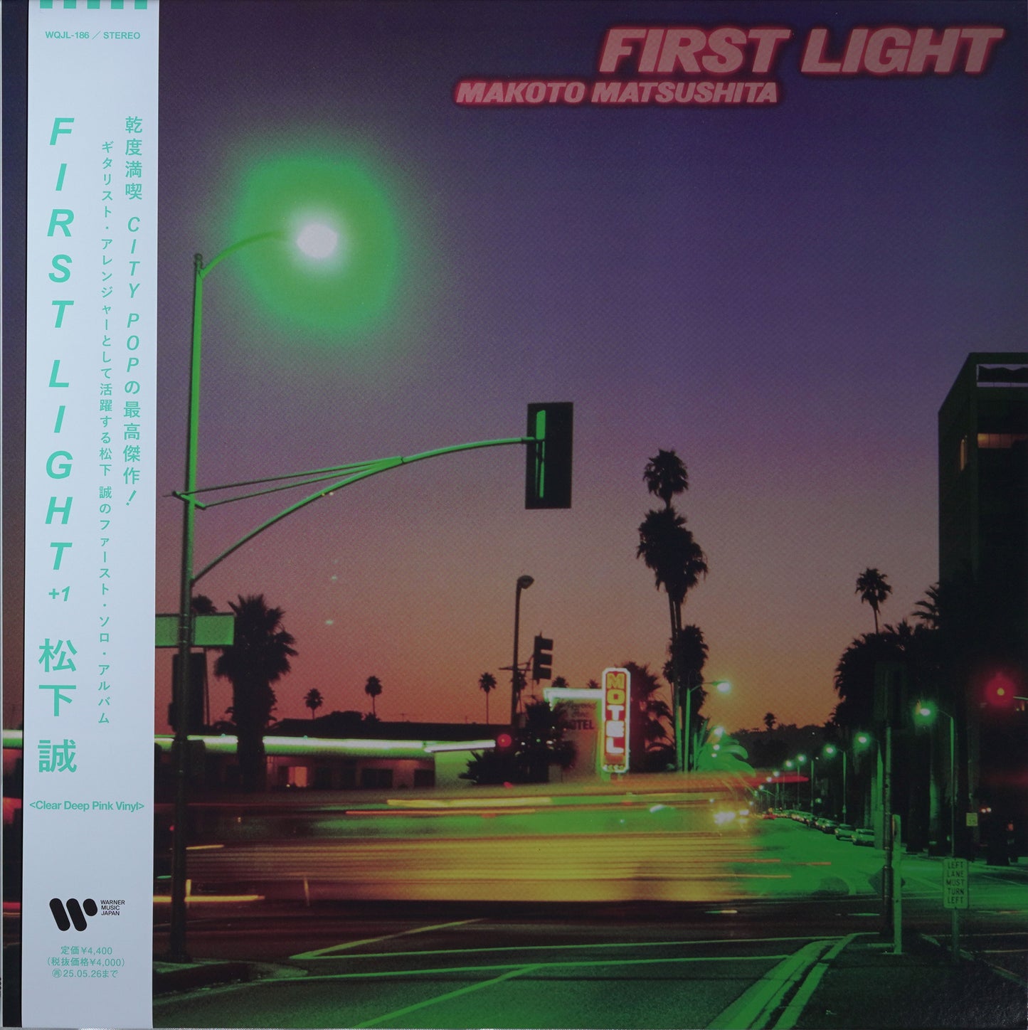 Makoto Matsushita - First Light (Pink Vinyl)