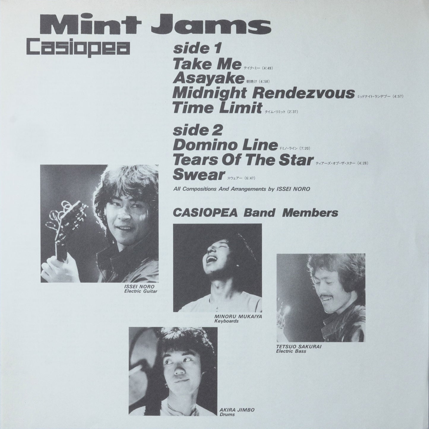 Casiopea - Mint Jams