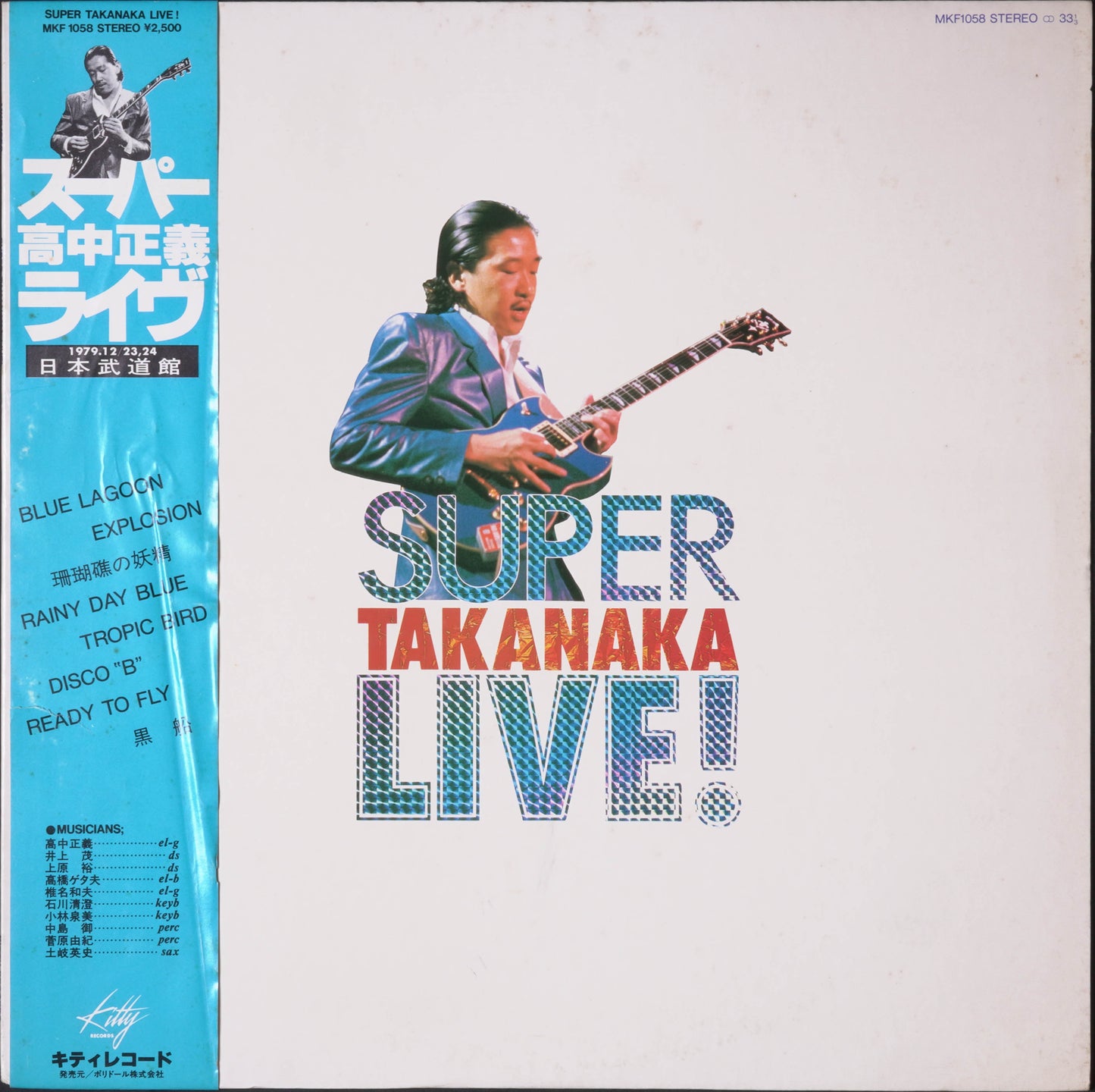 Masayoshi Takanaka - Super Takanaka Live!