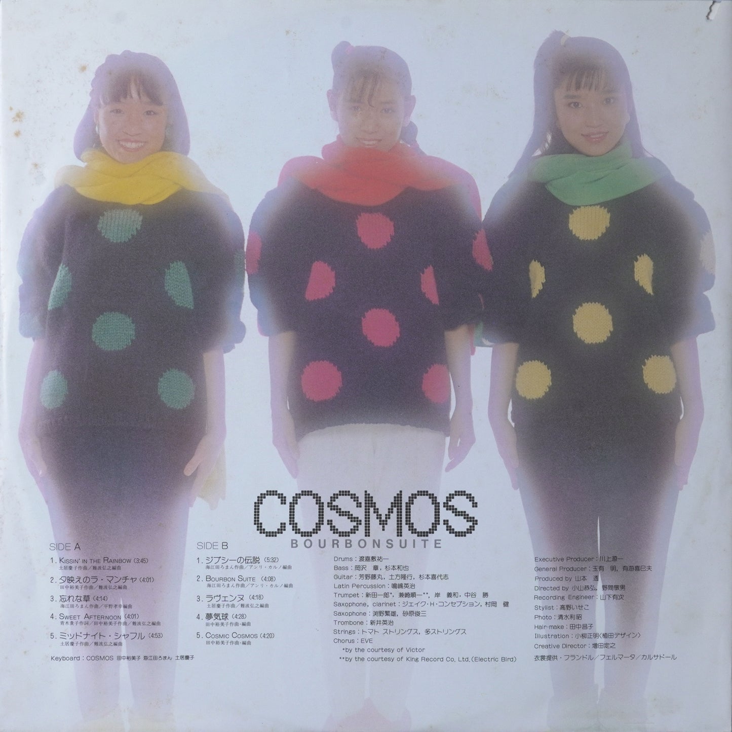 Cosmos - Bourbon Suite