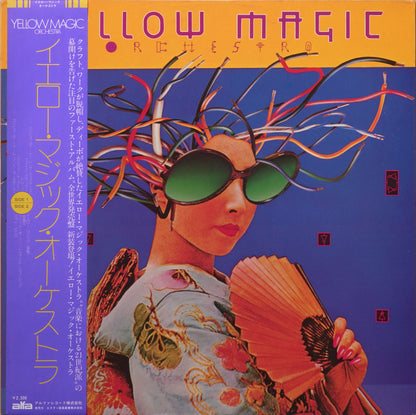 Yellow Magic Orchestra - Yellow Magic Orchestra