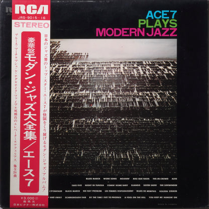 Ace 7 - Ace 7 Plays Modern Jazz