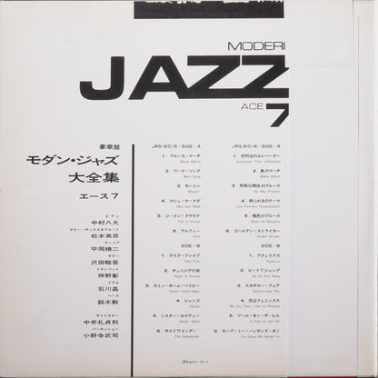 Ace 7 - Ace 7 Plays Modern Jazz