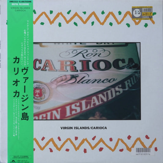 Carioca - Virgin Islands