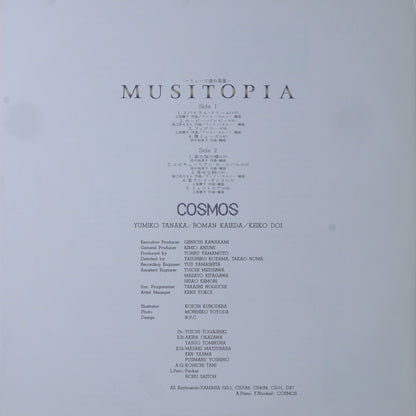 Cosmos - Musitopia