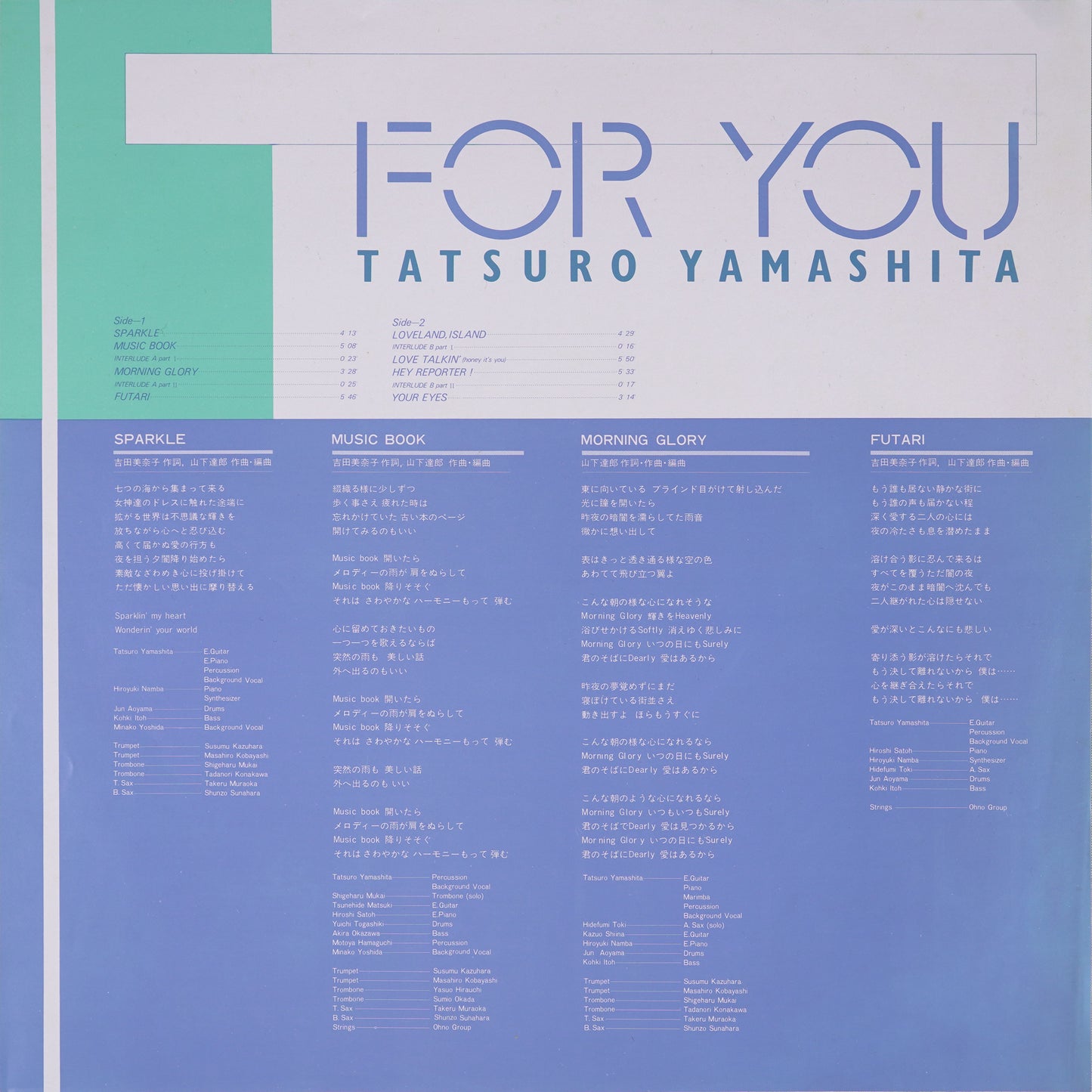 Tatsuro Yamashita - For You