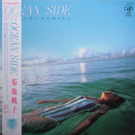 Momoko Kikuchi - Ocean Side