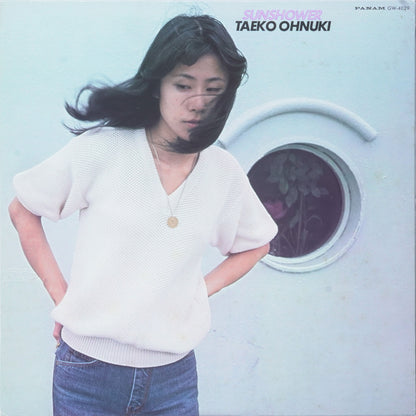 Taeko Ohnuki - Sunshower