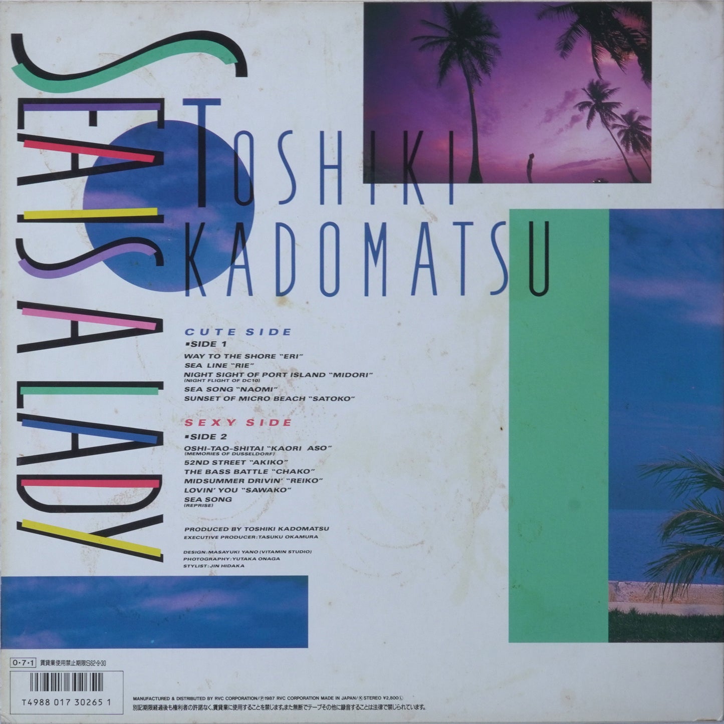 Toshiki Kadomatsu - Sea Is A Lady