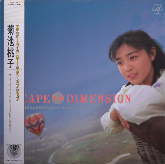 Momoko Kikuchi - Escape From Dimension