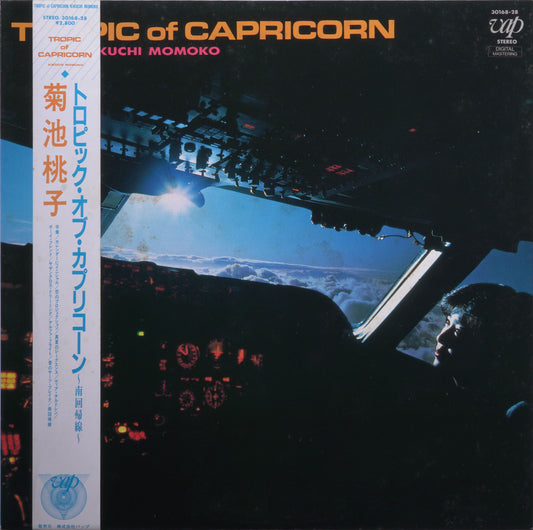 Momoko Kikuchi - Tropic Of Capricorn