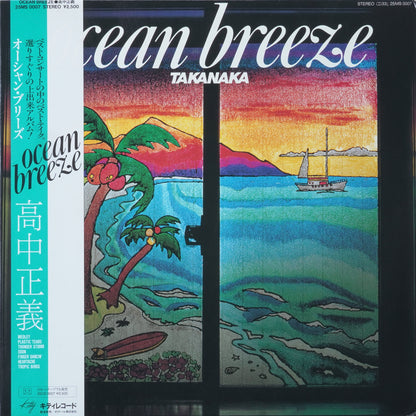 Masayoshi Takanaka - Ocean Breeze