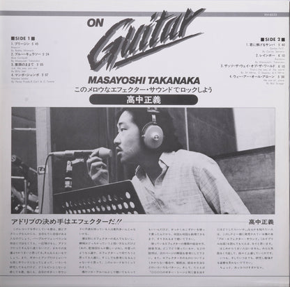 Masayoshi Takanaka - On Guitar