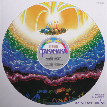 Masayoshi Takanaka - The Rainbow Goblins