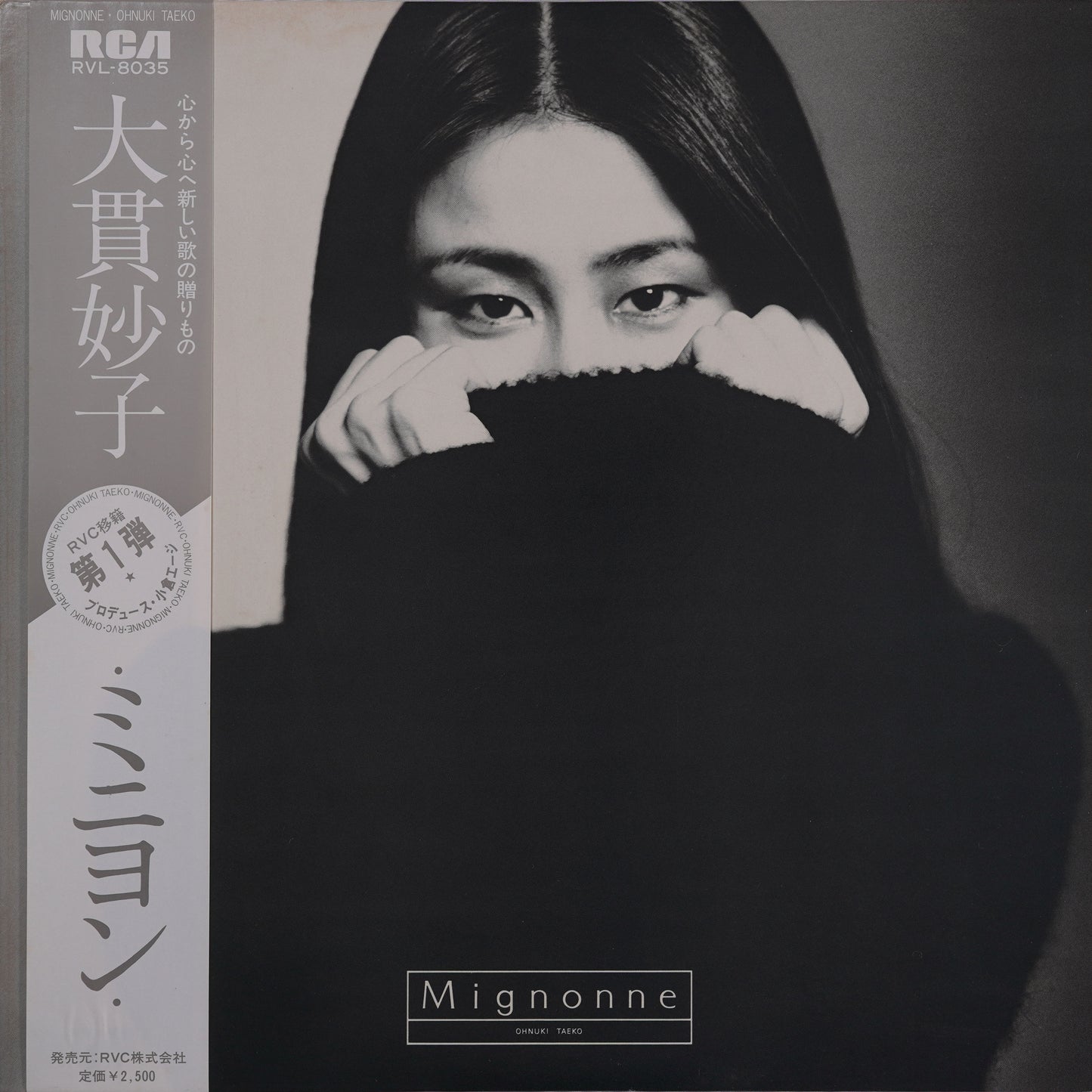 Taeko Ohnuki - Mignonne