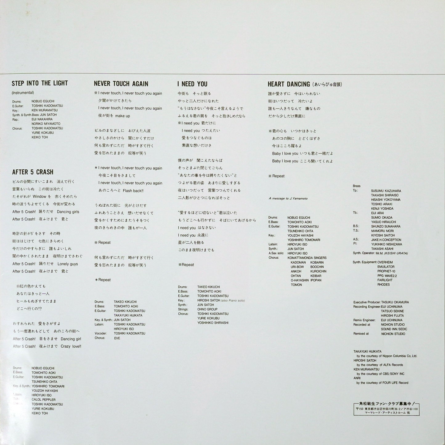 Toshiki Kadomatsu - After 5 Clash