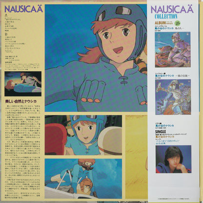 Joe Hisaishi - Nausicaa Of The Valley Of Wind (Soundtrack)