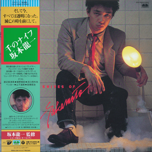 Ryuichi Sakamoto - Thousand Knives Of