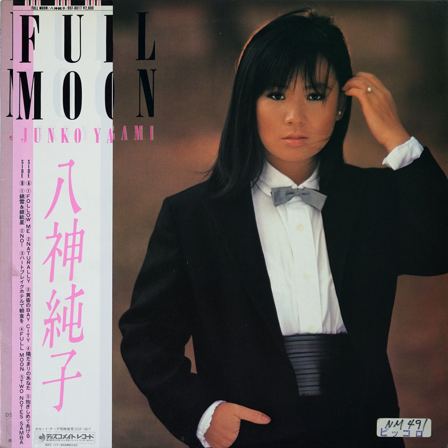 Junko Yagami - Full Moon