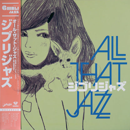 All That Jazz - Ghibli Jazz 1