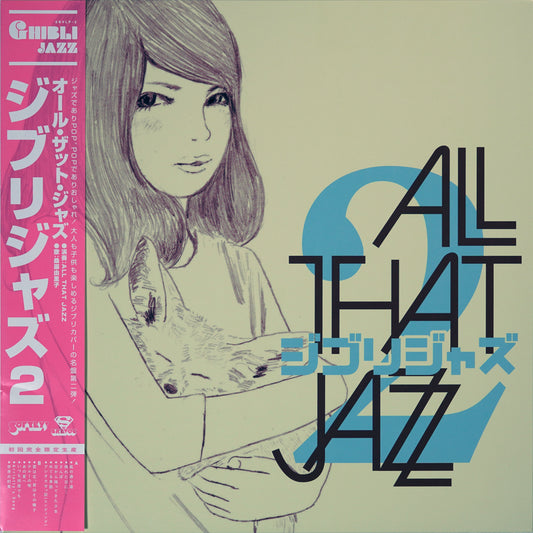 All That Jazz - Ghibli Jazz 2