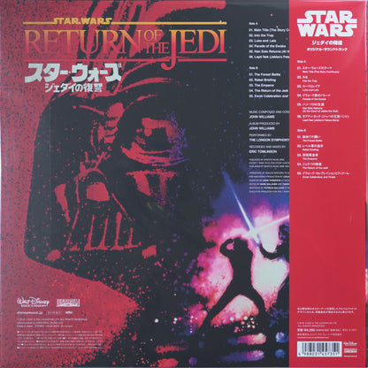 John Williams - Star Wars / Return Of The Jedi (soundtrack)