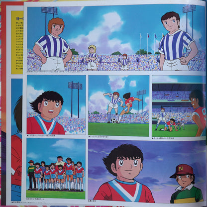 Captain Tsubasa: Europe Daikessen Original Soundtrack