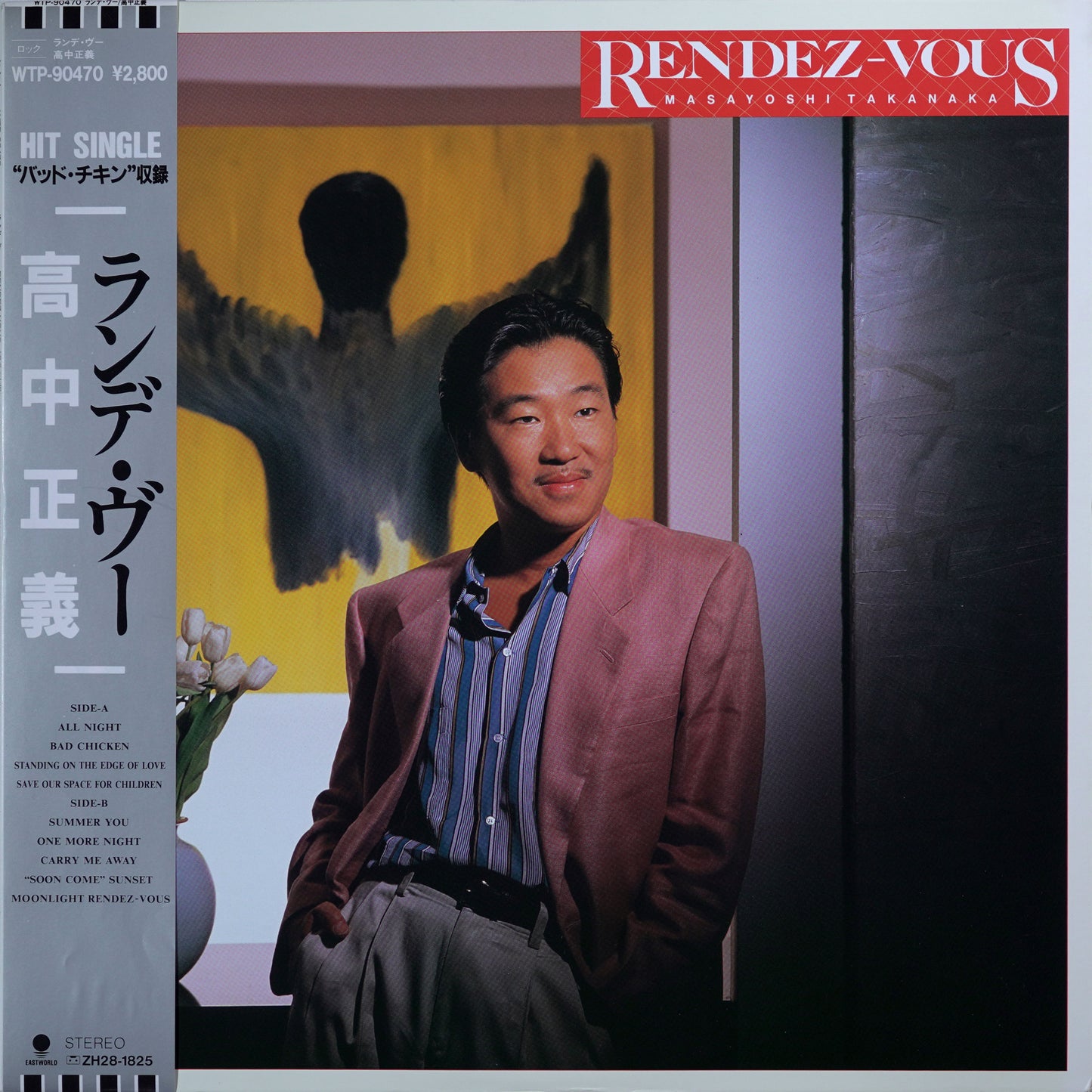 Masayoshi Takanaka - Rendez-Vous