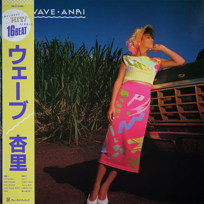 Anri - Wave