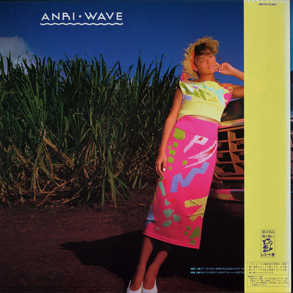 Anri - Wave