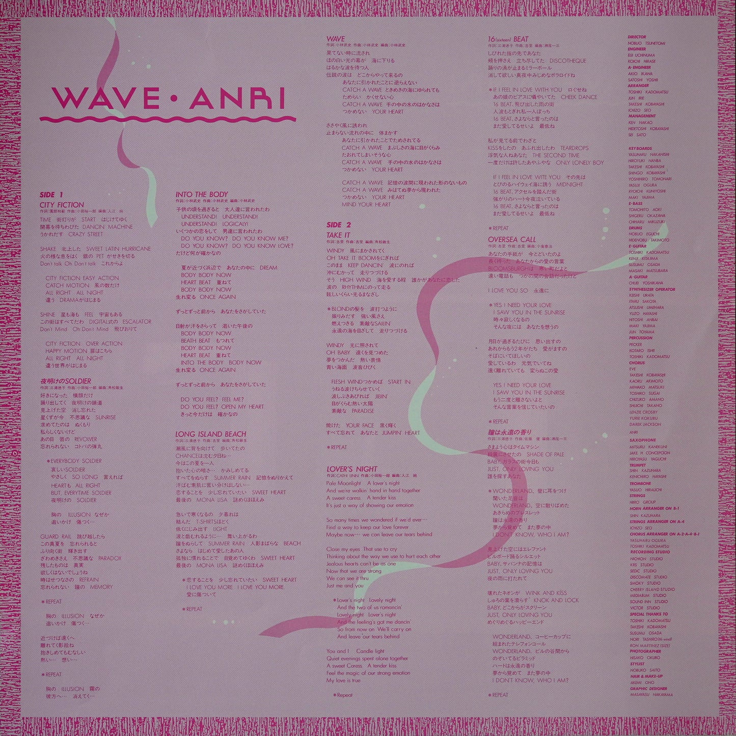 Anri - Wave