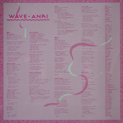 Anri - Wave