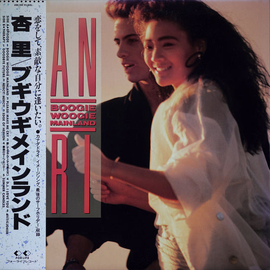 Anri - Boogie Woogie Mainland