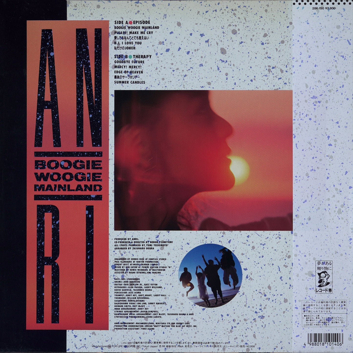 Anri - Boogie Woogie Mainland