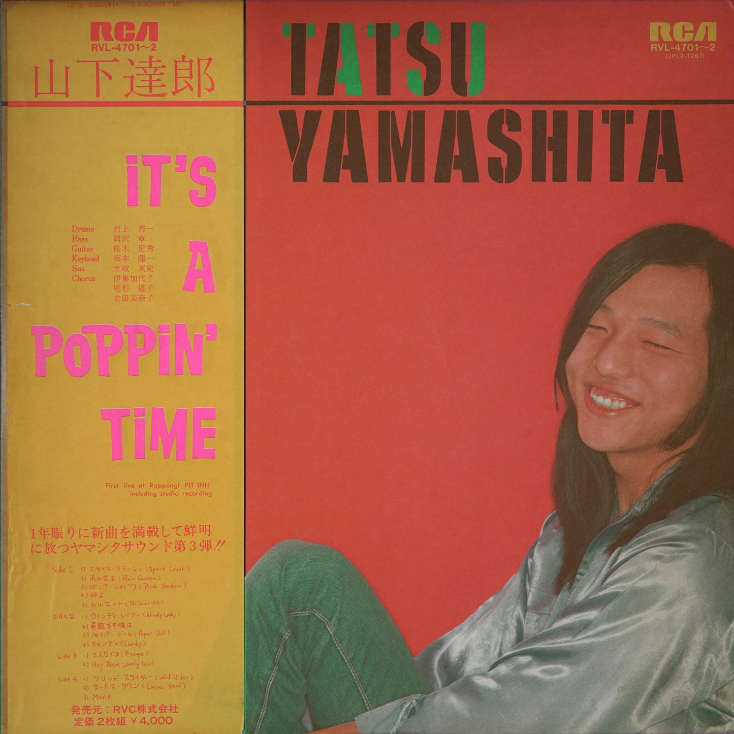 Tatsuro Yamashita - It's A Poppin' Time