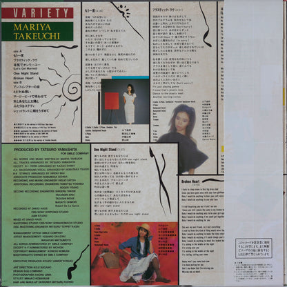 Mariya Takeuchi - Variety