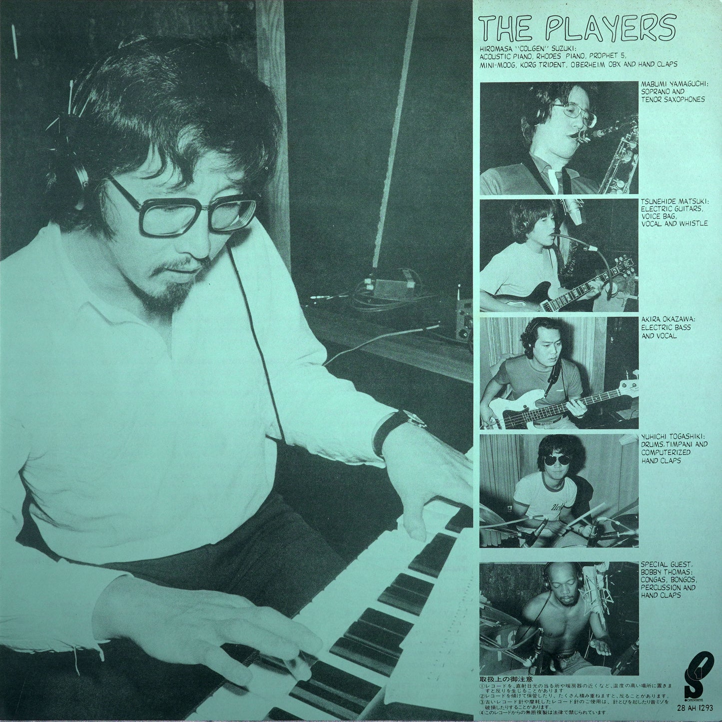 The Players - Madagascar Lady