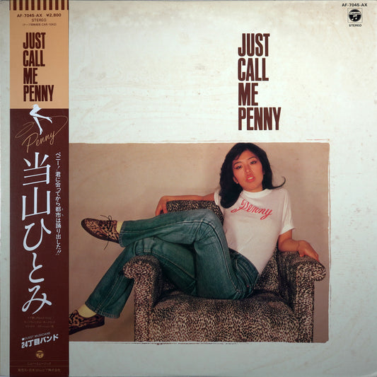 Hitomi Tohyama - Just Call Me Penny