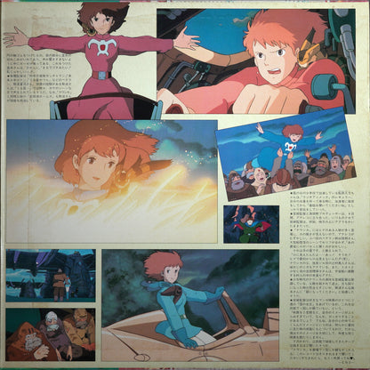 Nausicaä of the Valley of the Wind (Drama Edition) -  God of the Wind