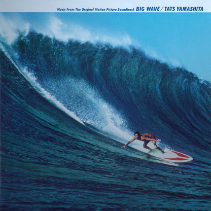 Tatsuro Yamashita - Big Wave