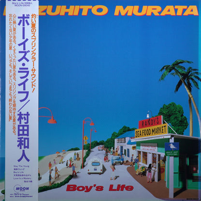 Kazuhito Murata - Boy's Life