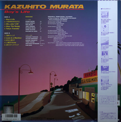 Kazuhito Murata - Boy's Life