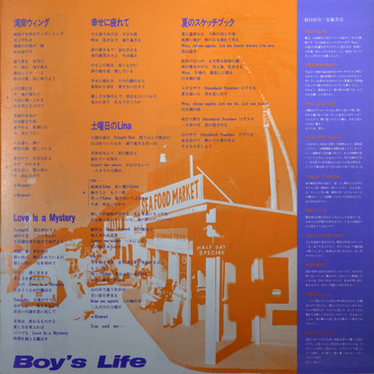 Kazuhito Murata - Boy's Life