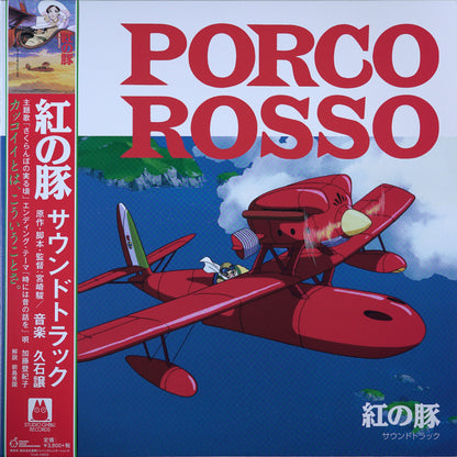 Joe Hisaishi - Porco Rosso (soundtrack)